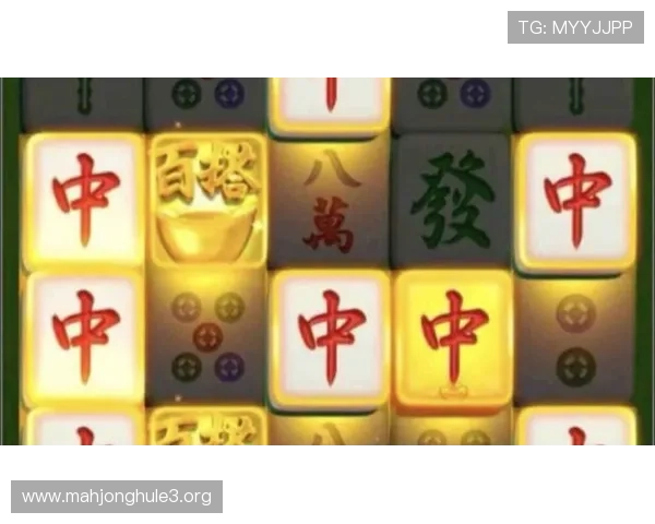 PG娱乐麻将胡了几张牌的常见误区与正确操作指南让新手玩家快速掌握胡牌技巧提升游戏体验