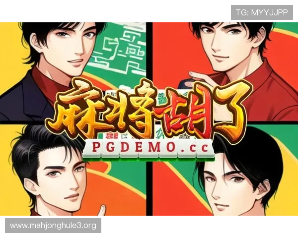 分析PG游戏麻将在不同平台的推广策略与市场占有率变化趋势