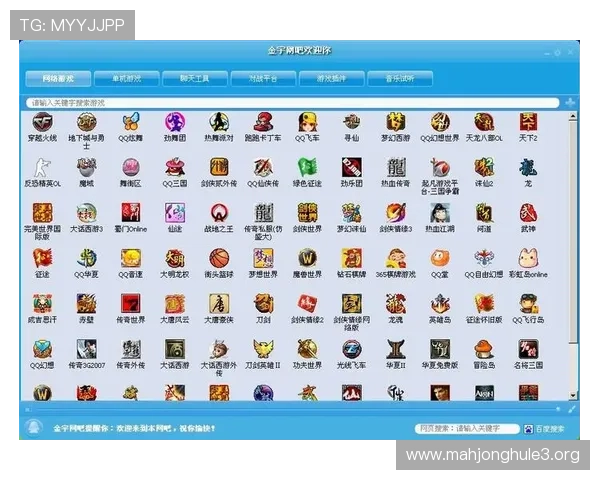 PGSOFT游戏官网入口最新登录指南帮助玩家顺利进入游戏体验优质PGSOFT游戏官网入口安全可靠推荐