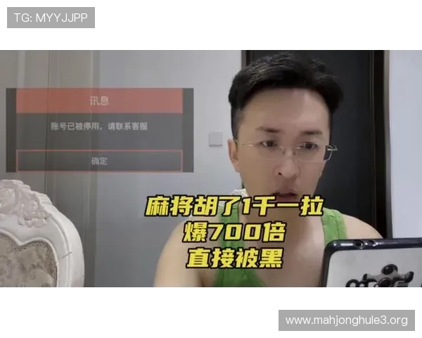 麻将胡了PG网页版玩家必看指南，全面介绍游戏特色、操作技巧及常见问题解决方案