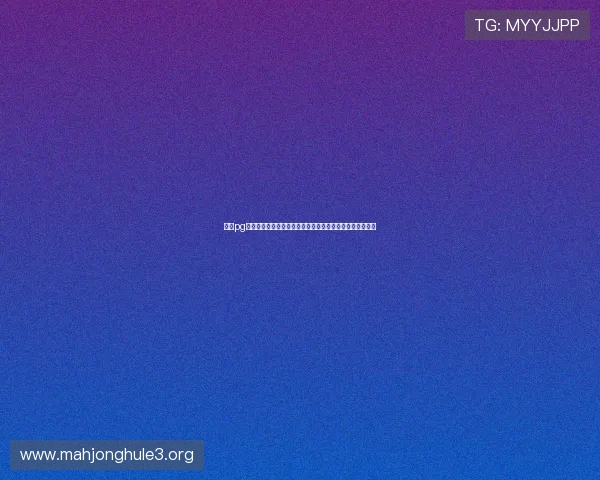 壹号pg登录入口无法登录？详细排查步骤帮助你轻松解决登录难题